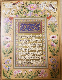 Muraqqa of Calligraphy