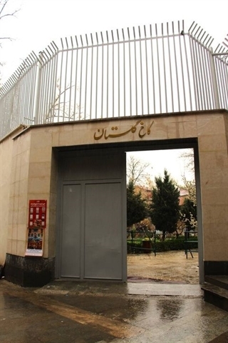 The board of trustees of Tehran Bazaar express their appreciation for reopening of Golestan Palace Takiyeh Dowlat Gate